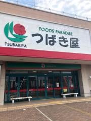 つばき屋シティモール店