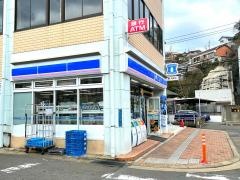 ローソン　水の浦店