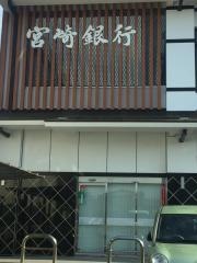宮崎銀行高鍋支店
