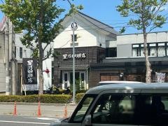星乃珈琲店　和歌山宮街道店