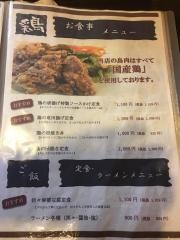 ダイニング・ベン