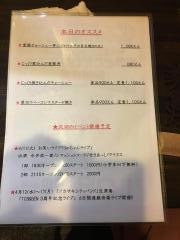 ダイニング・ベン