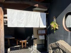 釜揚げ饂飩鈴家