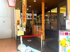 竹清　ららぽーとＥＸＰＯＣＩＴＹ店