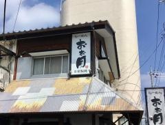 らーめん・おお月