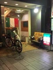 イタリアレストラン・イルパリオ