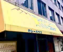 アンナプルナ