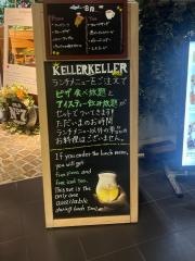 ケラケラヴィータ