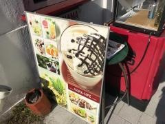 ＨＡＭＡ・ＣＡＦＥ