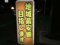 亜熱帯インターネットカフェ稲沢店