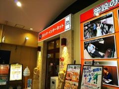 快活ＣＬＵＢ　上尾西口駅前店