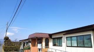 加藤胃腸科内科医院