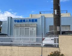 中岫産婦人科医院