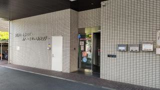 多摩市こども準夜診療所