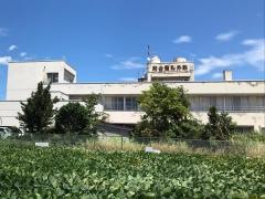 和合整形外科医院
