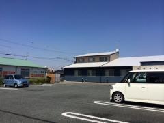 尾藤クリニック