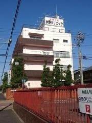 水野クリニック