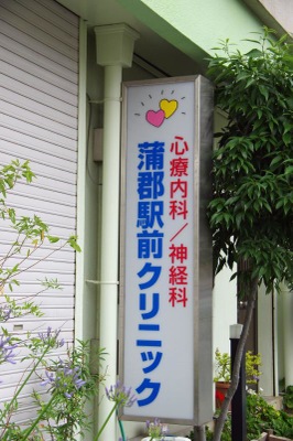 医療従事者が選ぶ 働きやすい病院award2020 を発表 株式会社willcoのプレスリリース