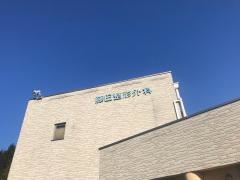 藤田整形外科