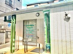 宮園クリニック