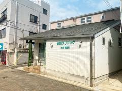 宮園クリニック