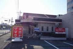 安楽亭　幸手店