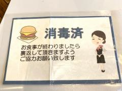マクドナルド　館山おどや店