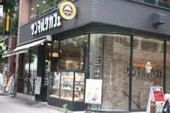サンマルクカフェ　銀座マロニエ通店