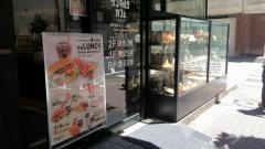 サンマルクカフェ　銀座マロニエ通店