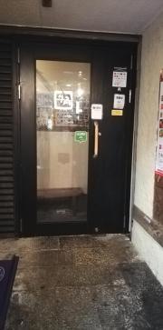 牛角　大森店