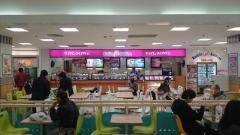 サーティワンアイスクリーム　大船イトーヨーカドー店