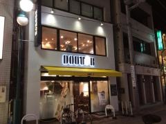 ドトールコーヒーショップ　元住吉東口店
