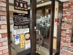 ジョイフル　下郡店