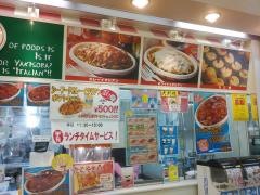 みかづき　とやの店
