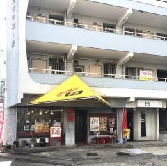 夢ミン　北店