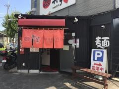 博多らーめん真実