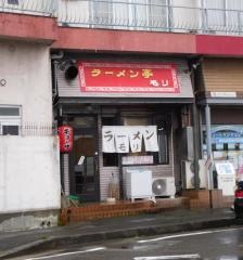 ラーメン亭モリ