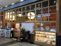 富寿し海鮮丼　富寿し新潟南ＳＣ店