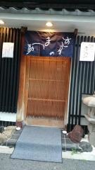 すし屋のまつ勘