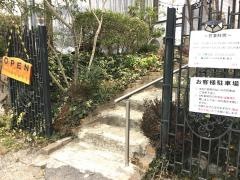 ボスケット