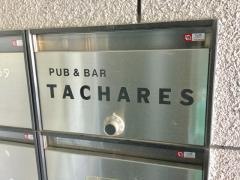 タハレス