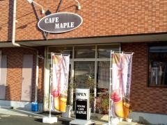 カフェ・メープル