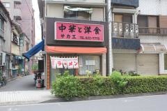サカエ