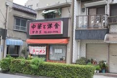 サカエ