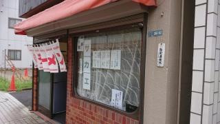 サカエ