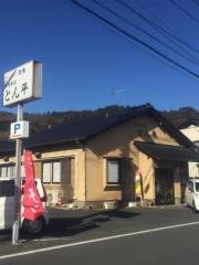 とん平食堂