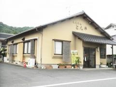 とん平食堂