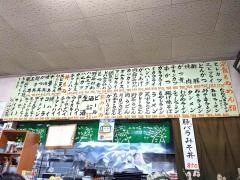 ななたき