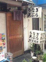 かどもと