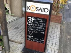 ＫＯＳＡＴＯ